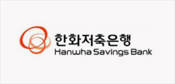 한화저축은행